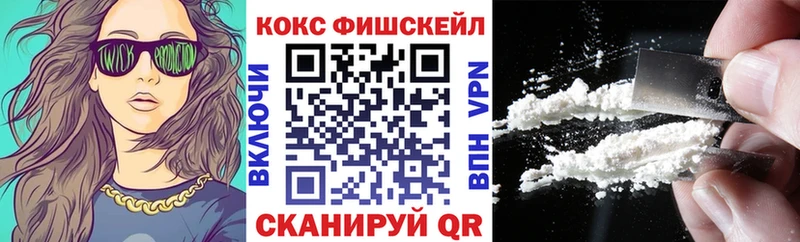 Какие есть наркотики Павловск Alpha-PVP  Марихуана  МЕФ  ТГК  COCAIN  Гашиш 