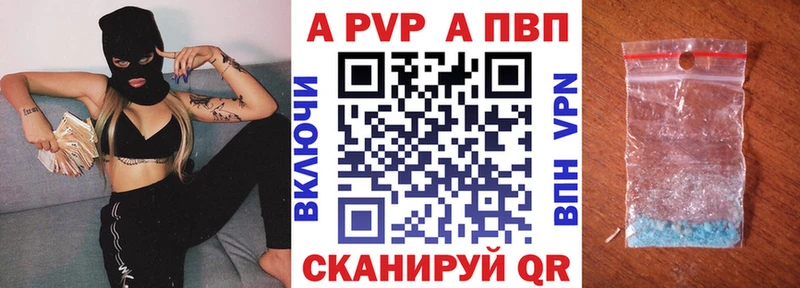 А ПВП СК КРИС darknet формула Павловск