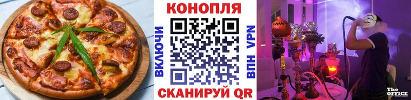 Canna-Cookies конопля  как найти закладки  Павловск 