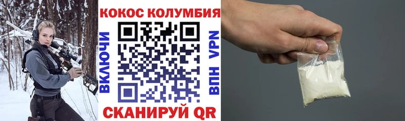 КОКАИН 97%  Павловск 