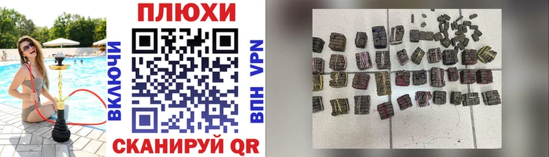 площадка как зайти  Павловск  ГАШ гарик 