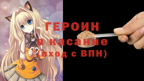 скорость Белокуриха