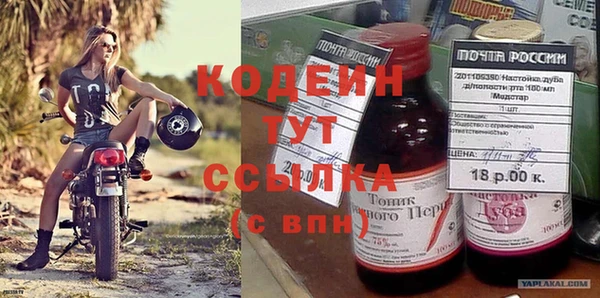 скорость Белокуриха
