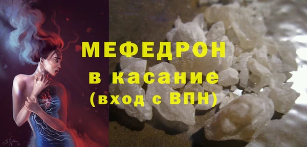 скорость Белокуриха