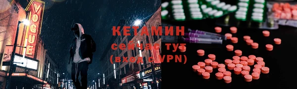 тгк Беломорск