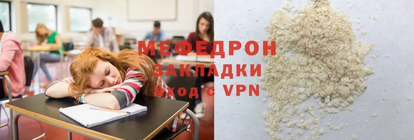 скорость Белокуриха
