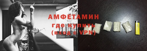скорость Белокуриха