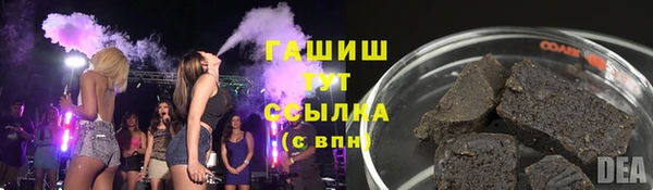 скорость Белокуриха