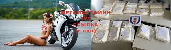тгк Беломорск