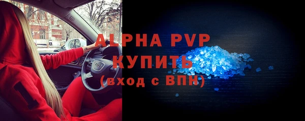 скорость Белокуриха
