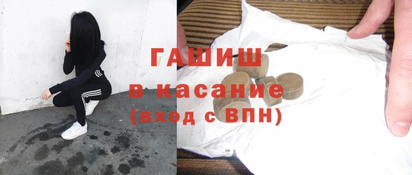 тгк Беломорск