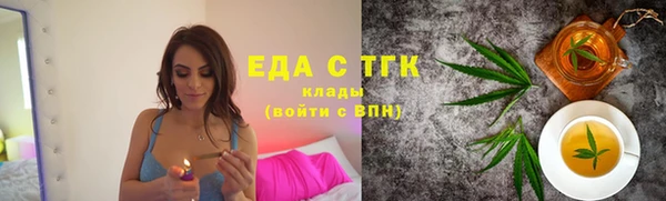 тгк Беломорск