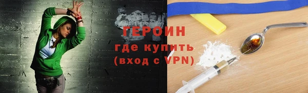 скорость Белокуриха