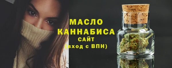 тгк Беломорск