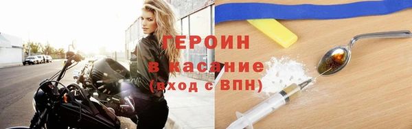тгк Беломорск
