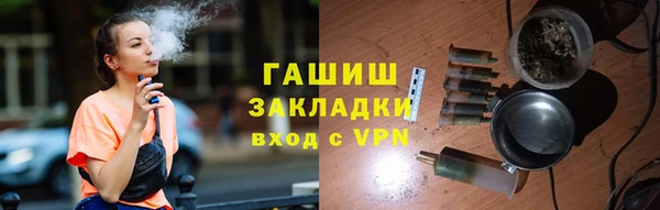 тгк Беломорск