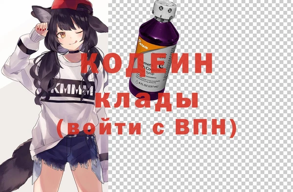 тгк Беломорск