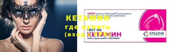 скорость Белокуриха