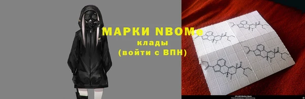 скорость Белокуриха