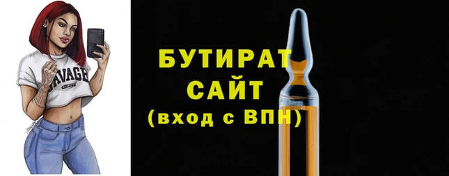 тгк Беломорск