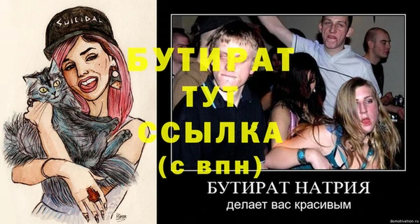 хмурый Белоозёрский