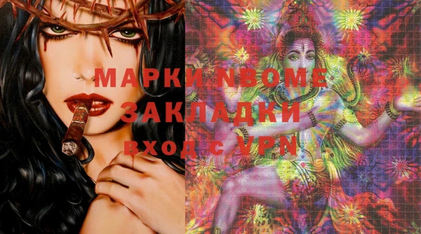 хмурый Белоозёрский