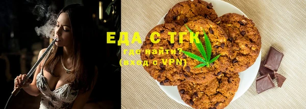 тгк Беломорск