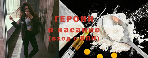 тгк Беломорск