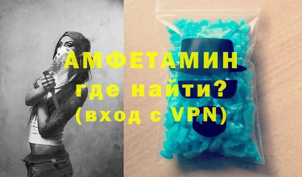 скорость Белокуриха