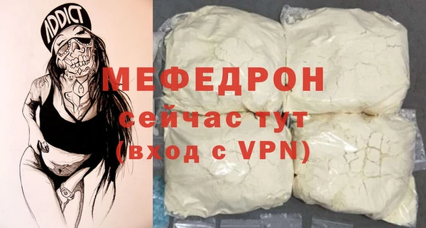 скорость Белокуриха
