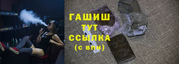 тгк Беломорск