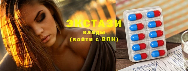 скорость Белокуриха