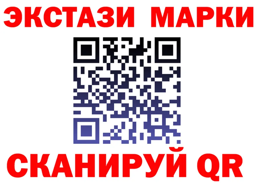 МЕФ кристаллы ТОР площадка OMG Павловск