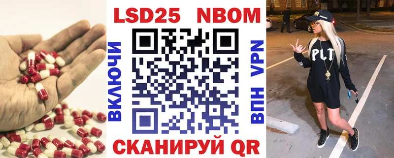 Лсд 25 экстази кислота  Павловск 