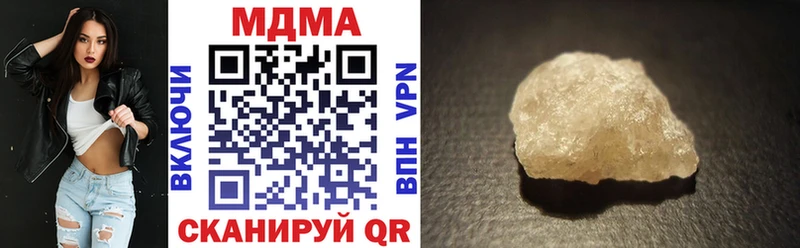 МДМА VHQ Павловск