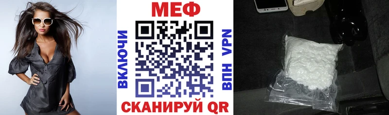 Меф мука  Павловск 