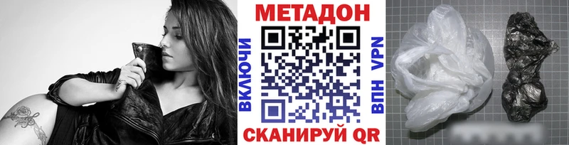 МЕТАДОН мёд  Павловск 