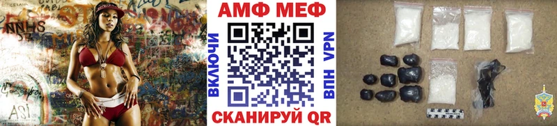 МЕТАМФЕТАМИН витя мориарти наркотические препараты Павловск блэк спрут ONION