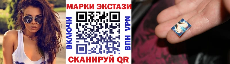 Марки 25I-NBOMe 1,8мг  купить   гидра как войти  Павловск 