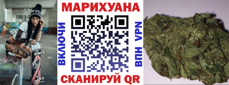 Каннабис AK-47  закладки  Павловск 
